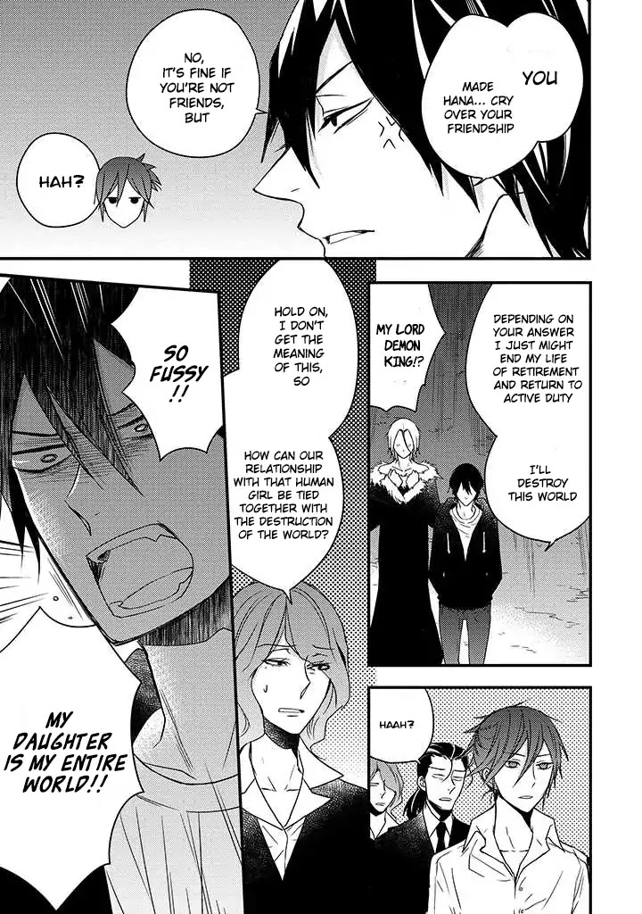 Goinkyo Maou no Hinichijou Chapter 2 page 34 - Chapter 2