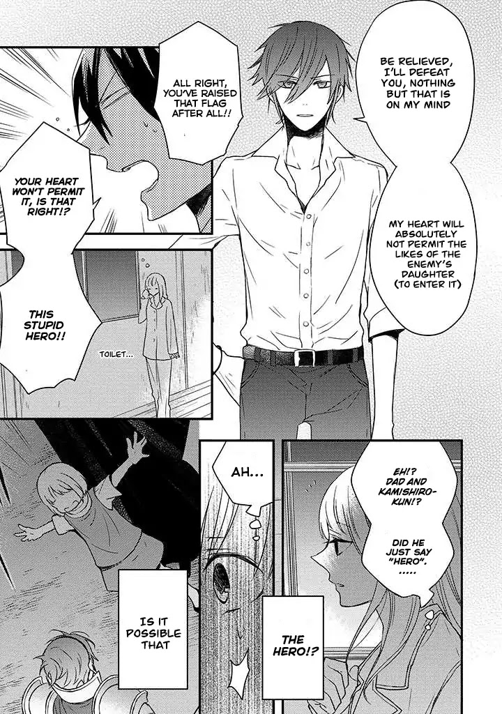 Goinkyo Maou no Hinichijou Chapter 2 page 36 - Chapter 2