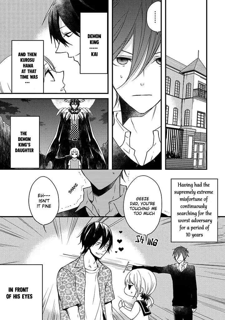 Goinkyo Maou no Hinichijou Chapter 2 page 4 - Chapter 2