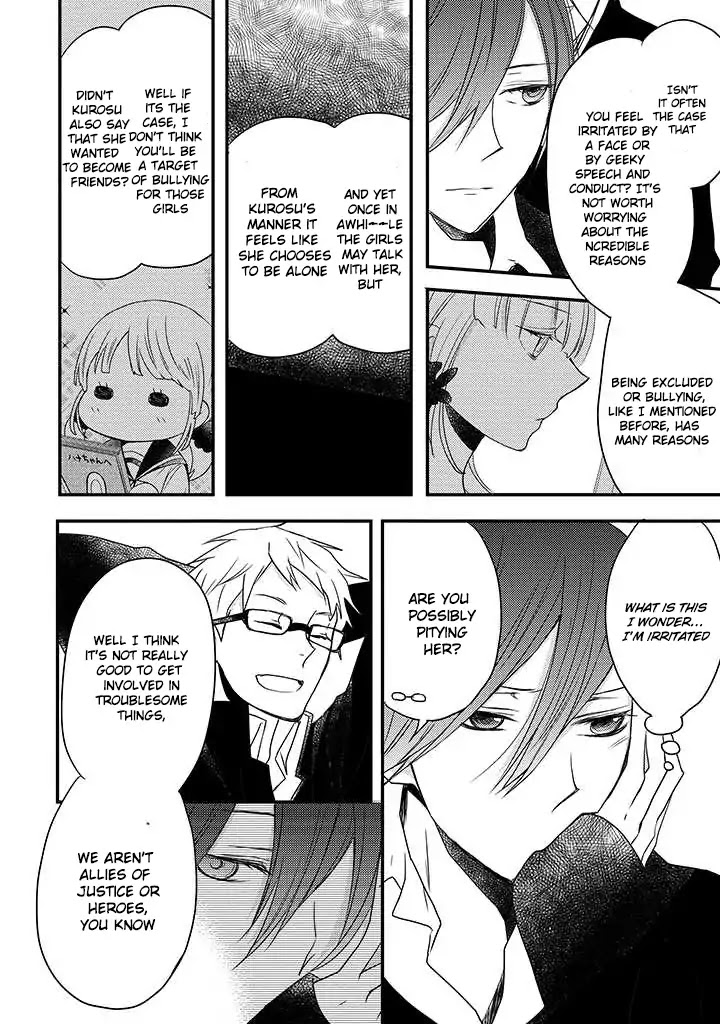 Goinkyo Maou no Hinichijou Chapter 2 page 43 - Chapter 2