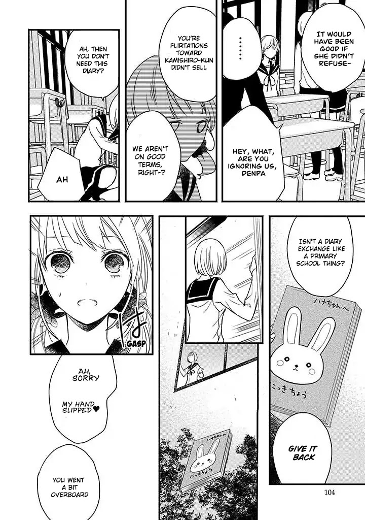 Goinkyo Maou no Hinichijou Chapter 2 page 45 - Chapter 2