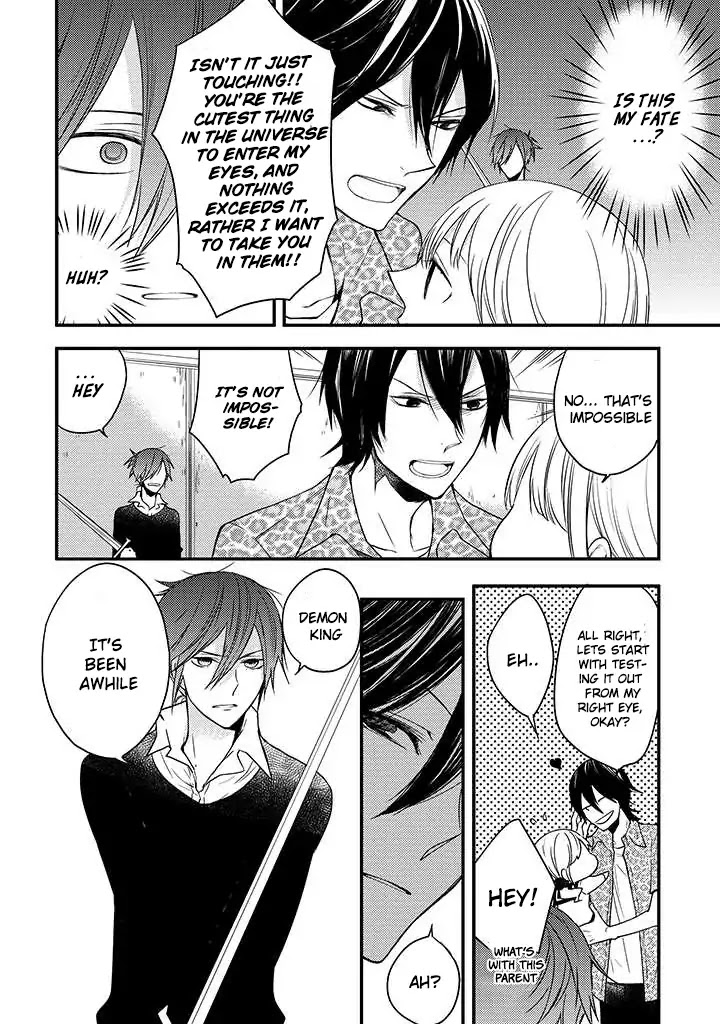 Goinkyo Maou no Hinichijou Chapter 2 page 5 - Chapter 2