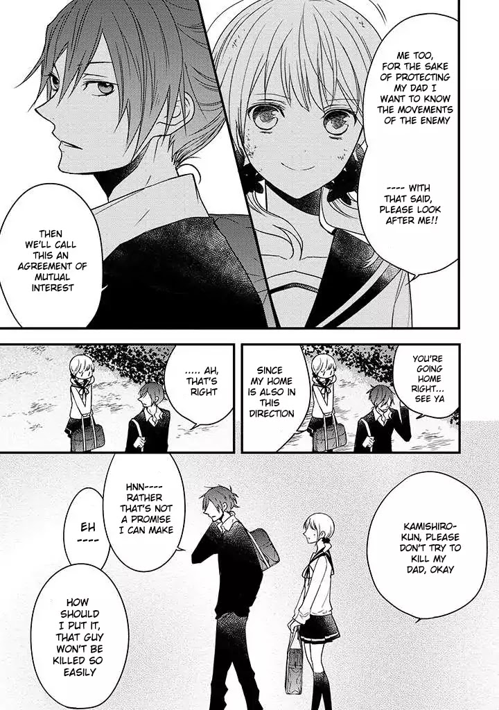 Goinkyo Maou no Hinichijou Chapter 2 page 54 - Chapter 2