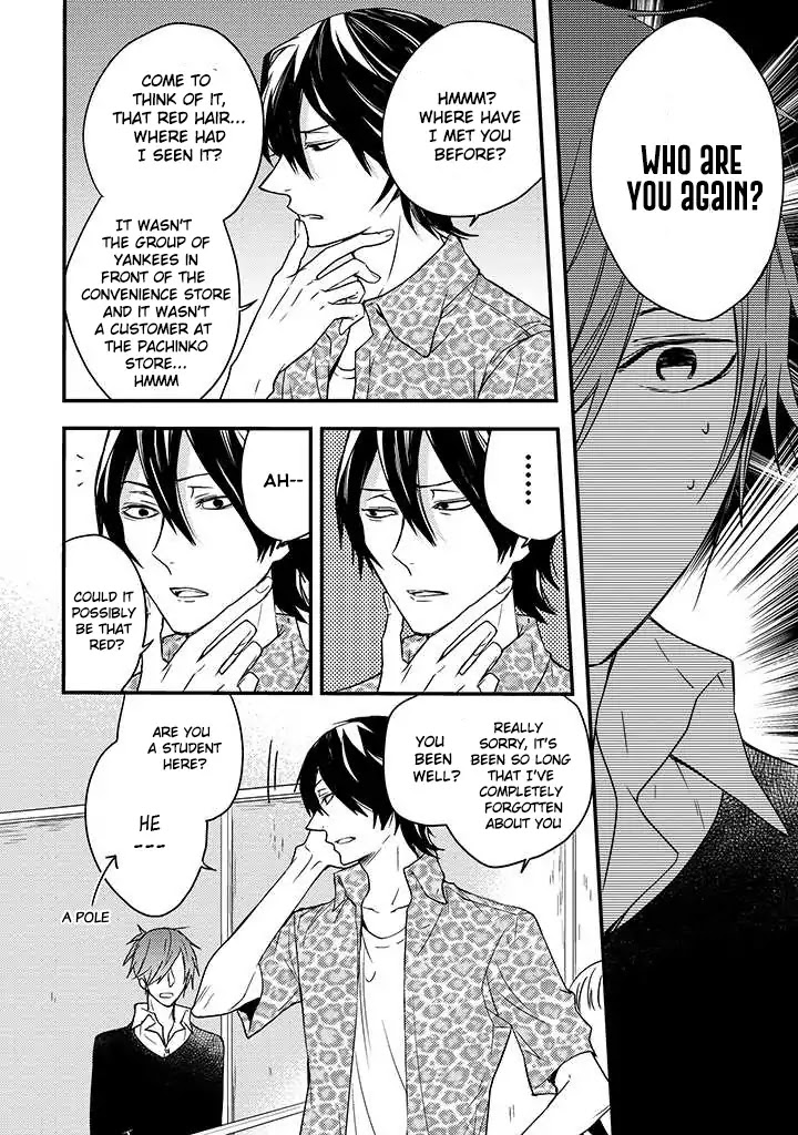 Goinkyo Maou no Hinichijou Chapter 2 page 7 - Chapter 2