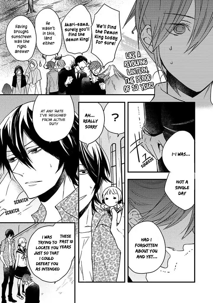 Goinkyo Maou no Hinichijou Chapter 2 page 8 - Chapter 2