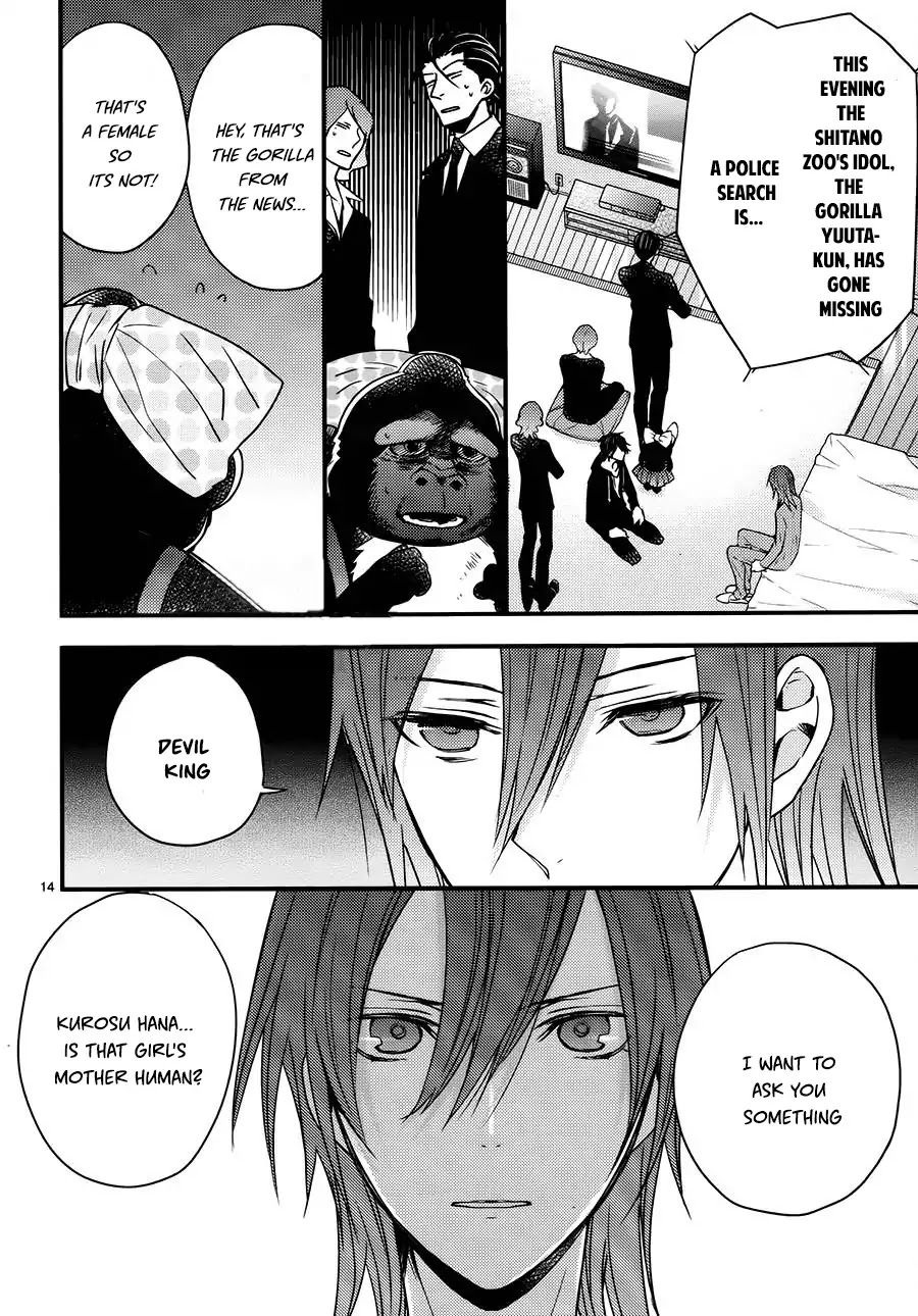 Goinkyo Maou no Hinichijou Chapter 3 page 15 - Chapter 3