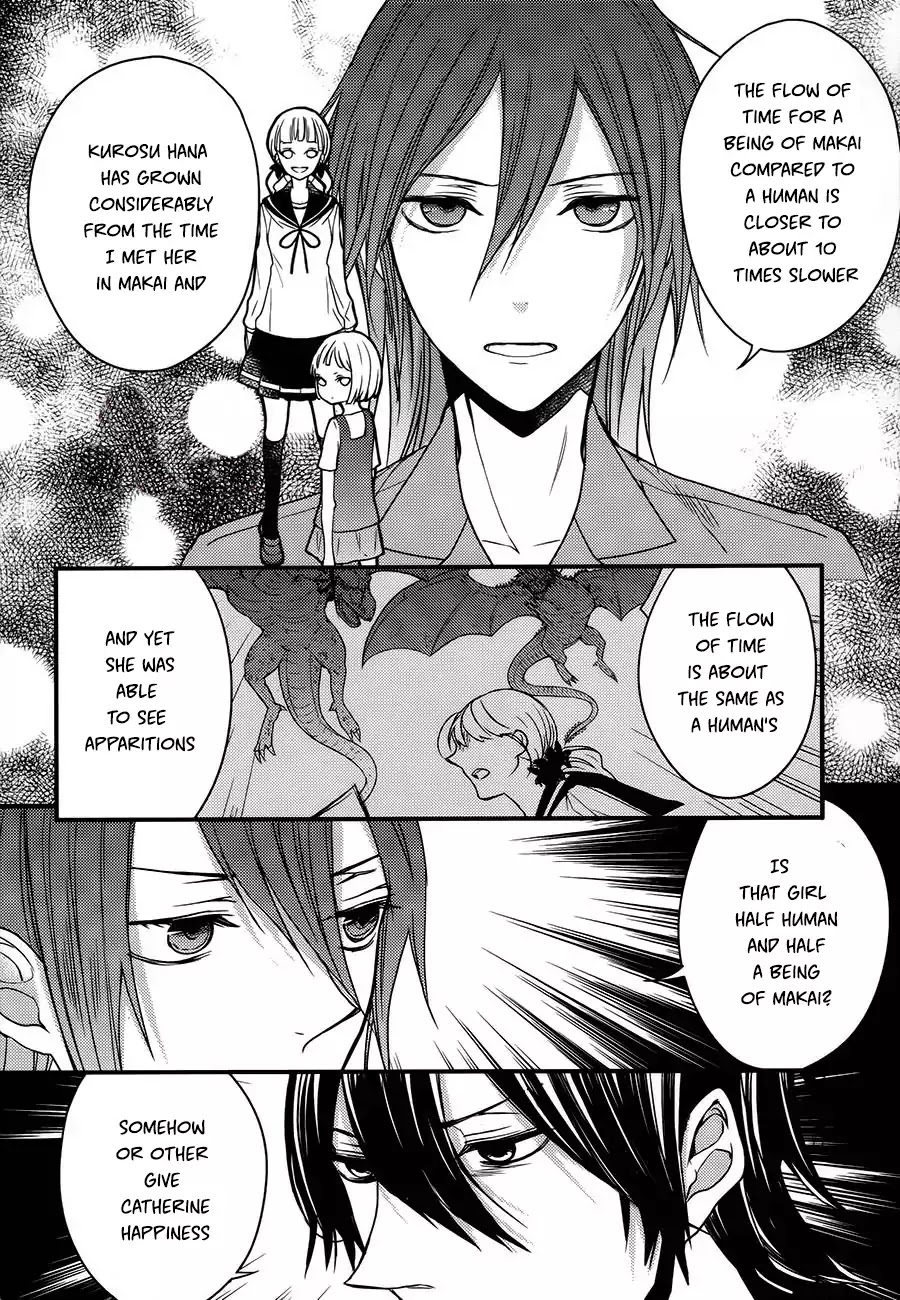Goinkyo Maou no Hinichijou Chapter 3 page 17 - Chapter 3