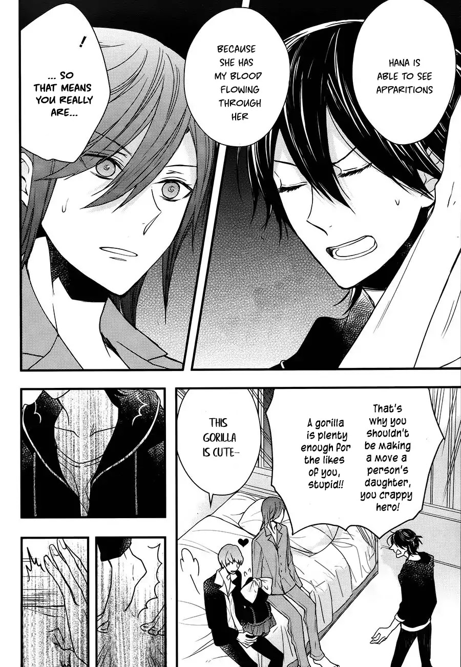 Goinkyo Maou no Hinichijou Chapter 3 page 19 - Chapter 3