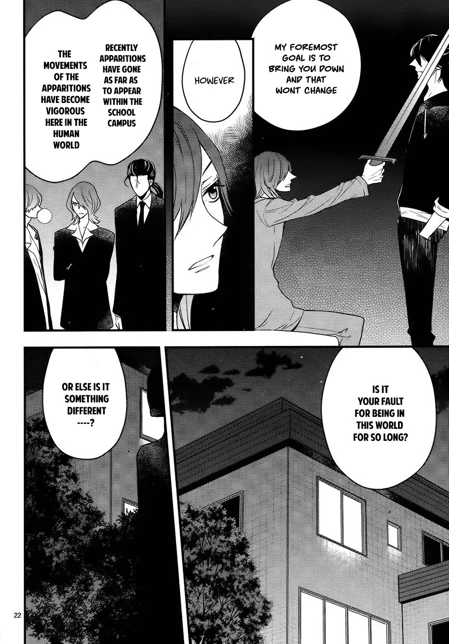 Goinkyo Maou no Hinichijou Chapter 3 page 23 - Chapter 3