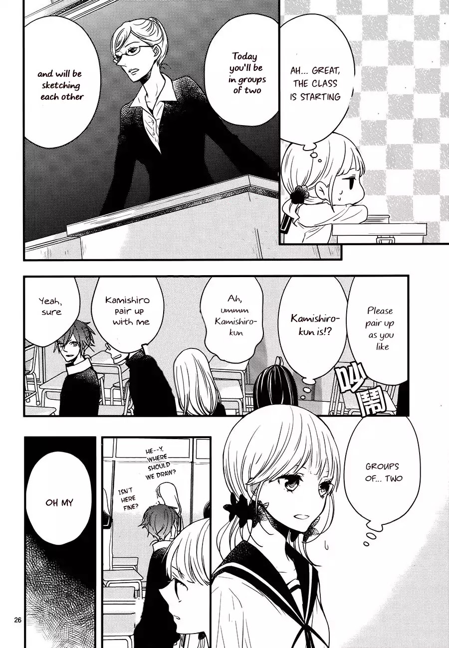 Goinkyo Maou no Hinichijou Chapter 3 page 27 - Chapter 3