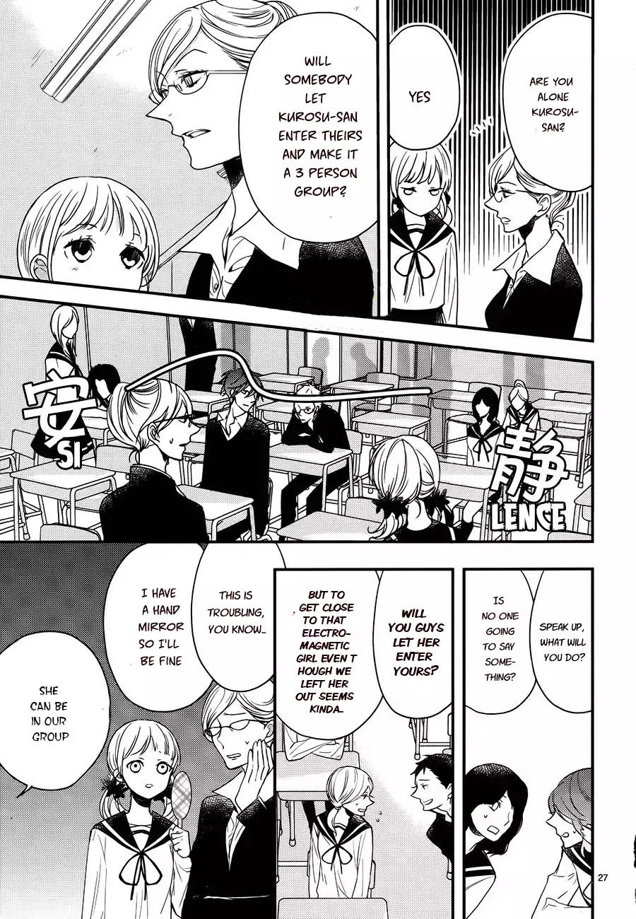 Goinkyo Maou no Hinichijou Chapter 3 page 28 - Chapter 3