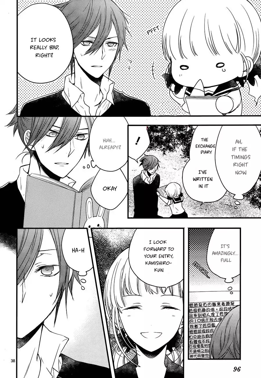 Goinkyo Maou no Hinichijou Chapter 3 page 39 - Chapter 3