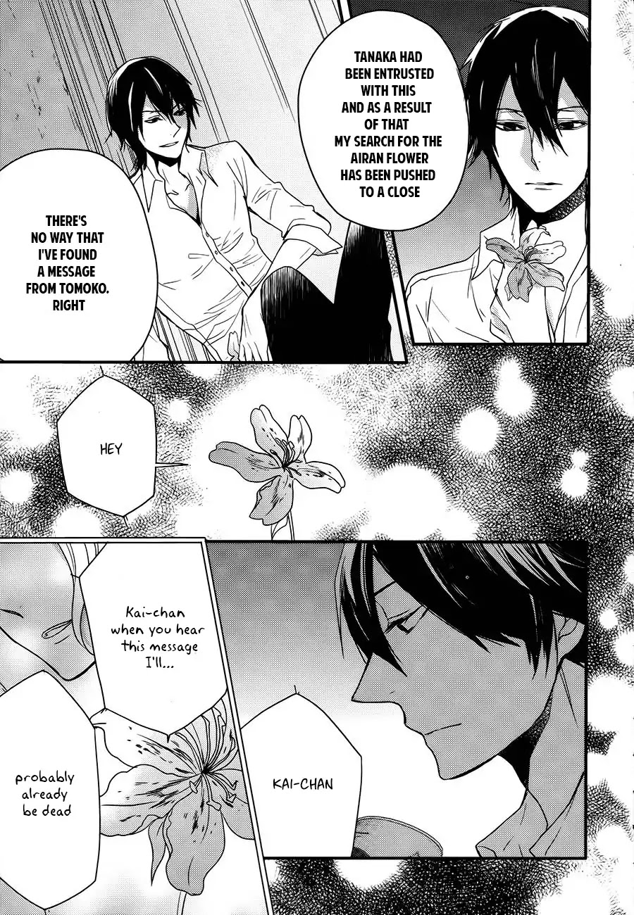 Goinkyo Maou no Hinichijou Chapter 3 page 42 - Chapter 3