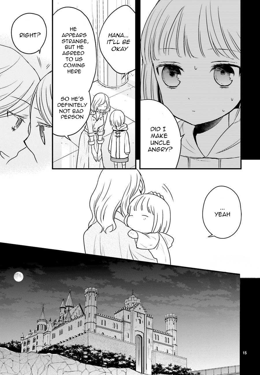 Goinkyo Maou no Hinichijou Chapter 4 page 18 - Chapter 4: Hana's Memories
