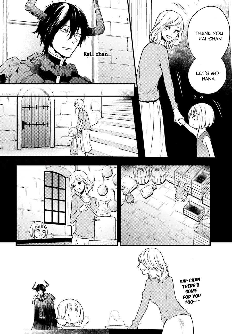 Goinkyo Maou no Hinichijou Chapter 4 page 23 - Chapter 4: Hana's Memories