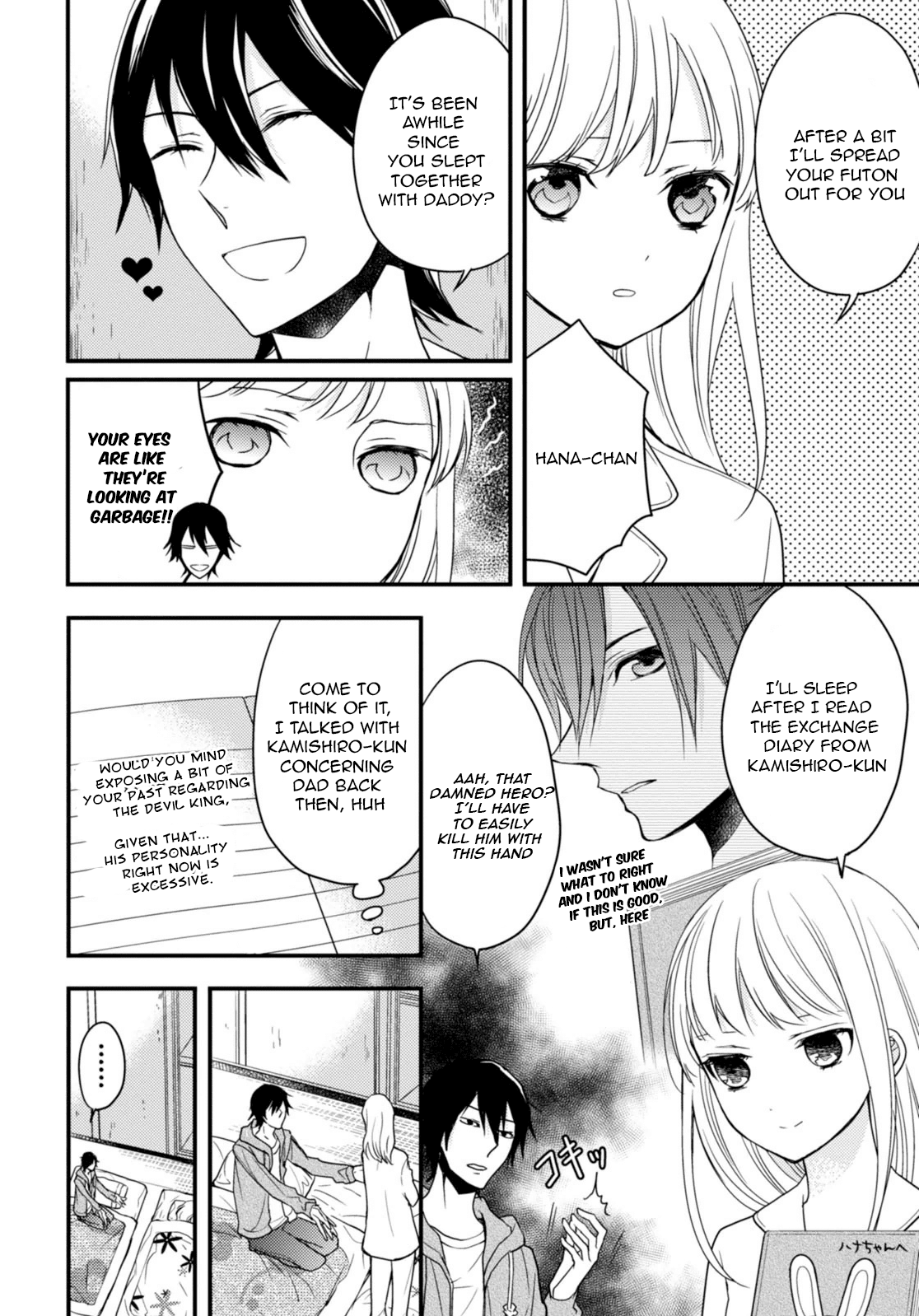 Goinkyo Maou no Hinichijou Chapter 4 page 5 - Chapter 4: Hana's Memories