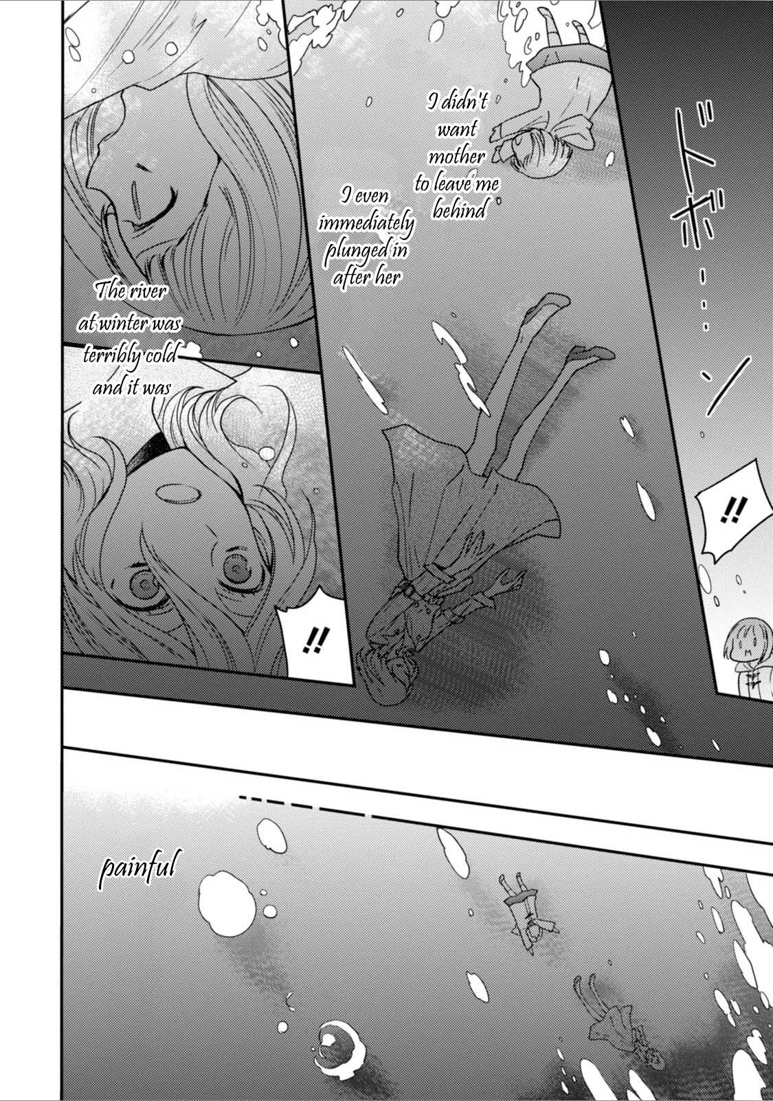Goinkyo Maou no Hinichijou Chapter 4 page 7 - Chapter 4: Hana's Memories