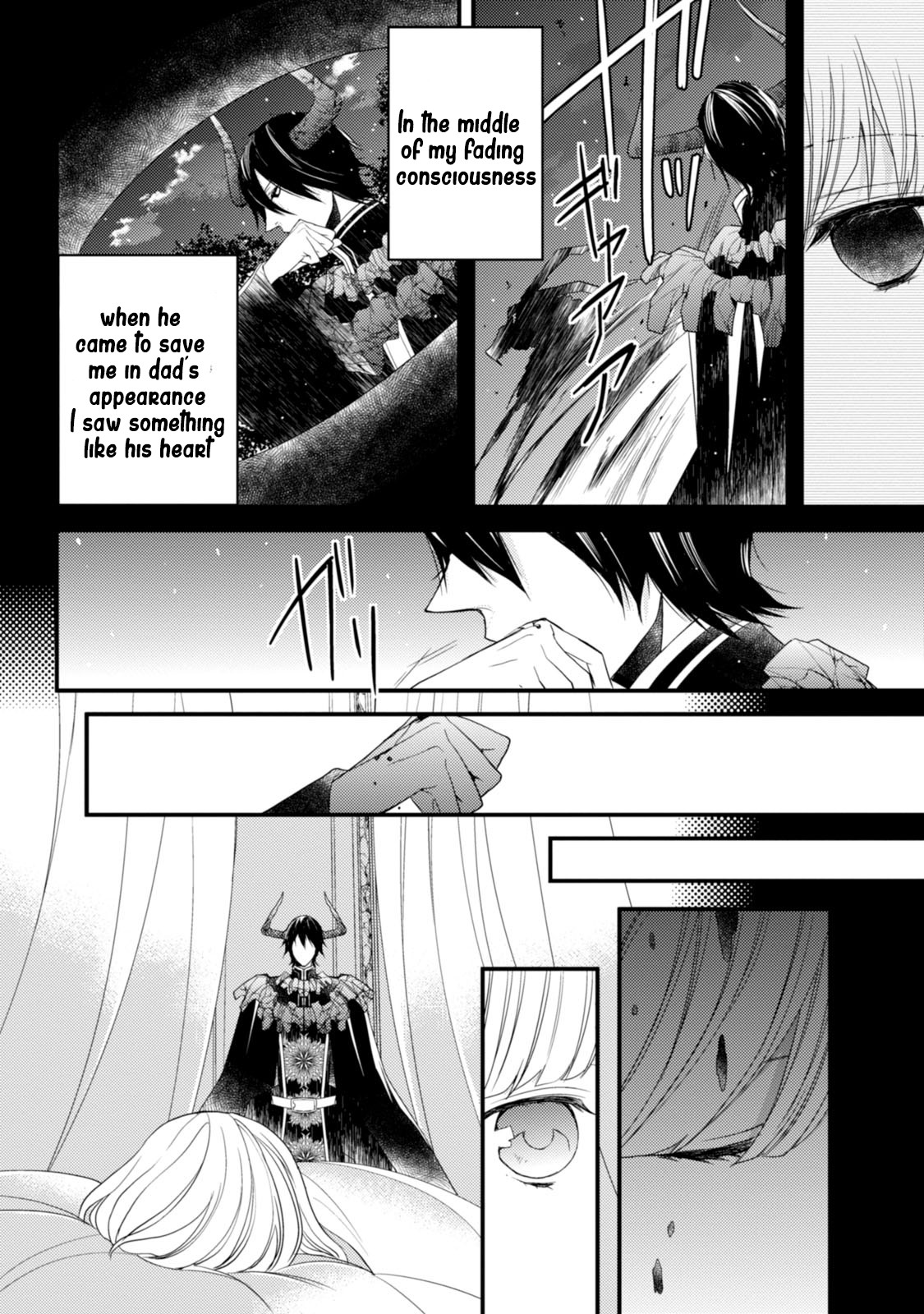 Goinkyo Maou no Hinichijou Chapter 5 page 12 - Chapter 5: That One Ought To Disappear