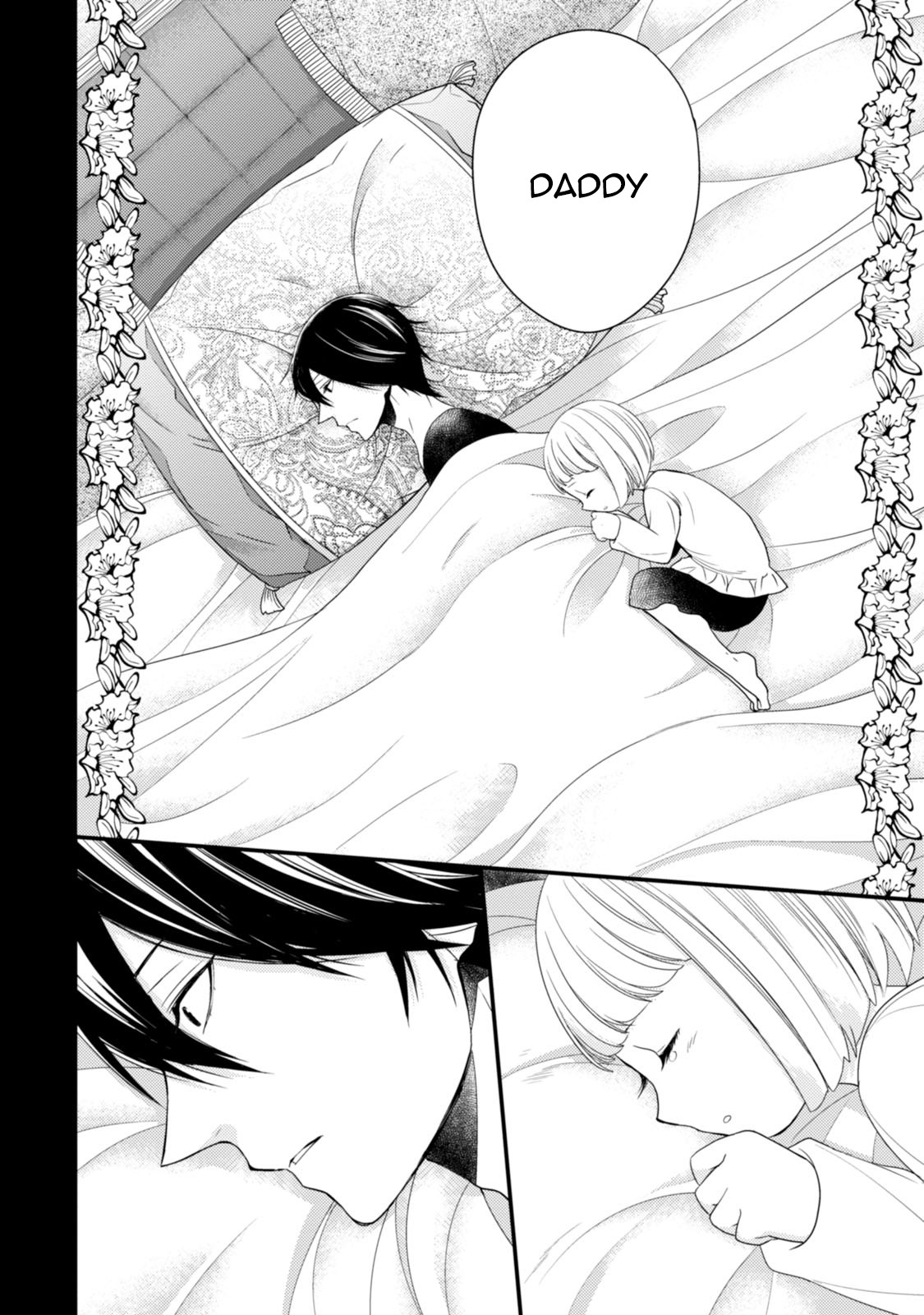 Goinkyo Maou no Hinichijou Chapter 5 page 17 - Chapter 5: That One Ought To Disappear