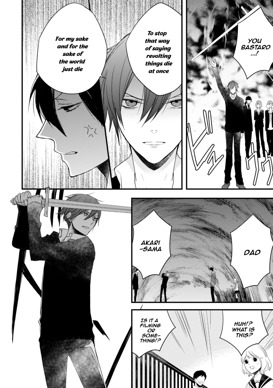 Goinkyo Maou no Hinichijou Chapter 5 page 25 - Chapter 5: That One Ought To Disappear