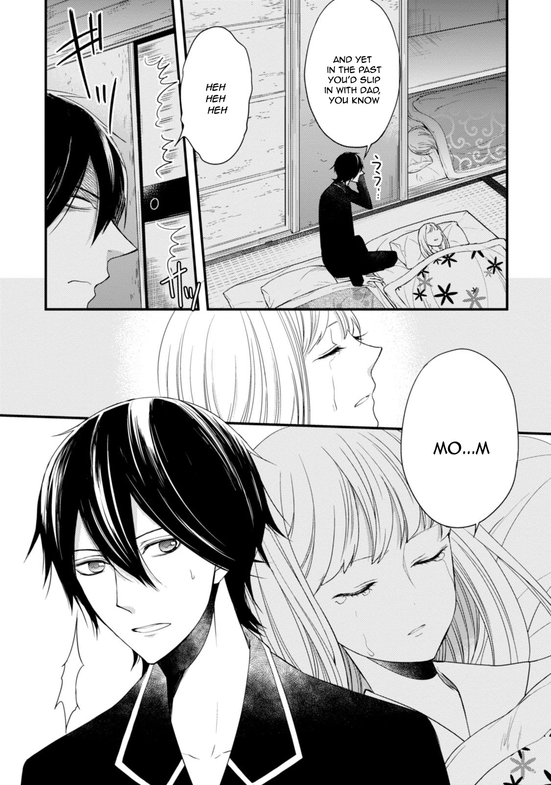 Goinkyo Maou no Hinichijou Chapter 5 page 4 - Chapter 5: That One Ought To Disappear