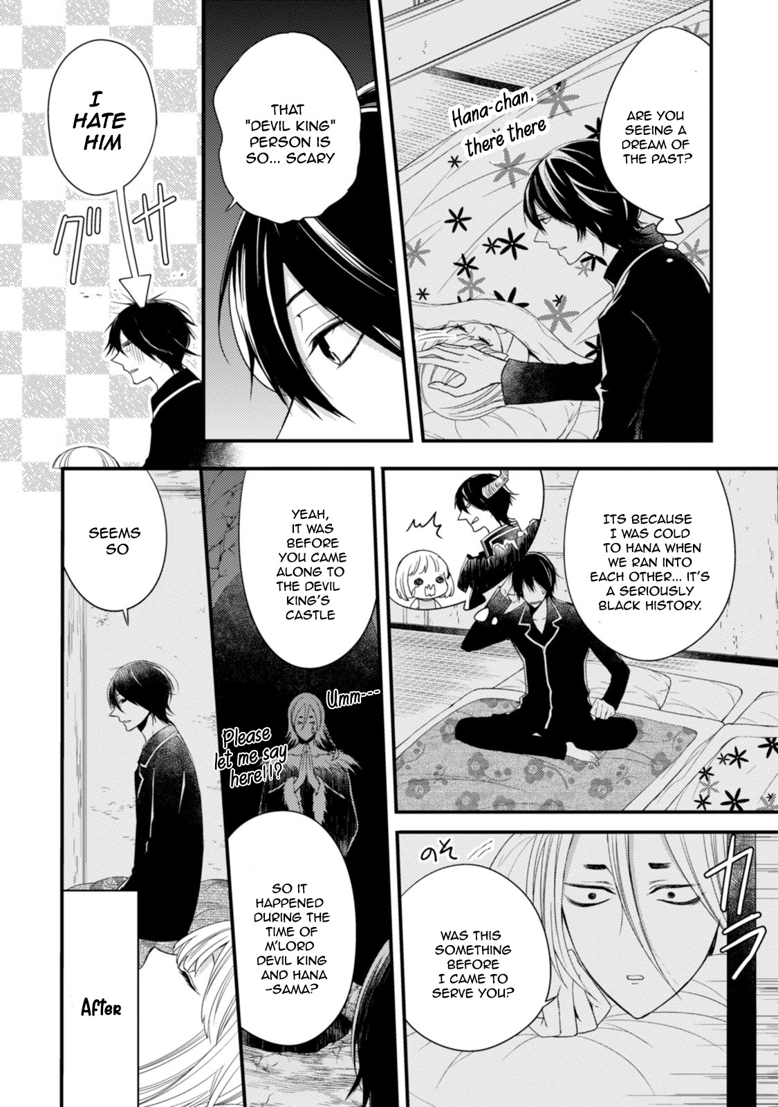 Goinkyo Maou no Hinichijou Chapter 5 page 5 - Chapter 5: That One Ought To Disappear