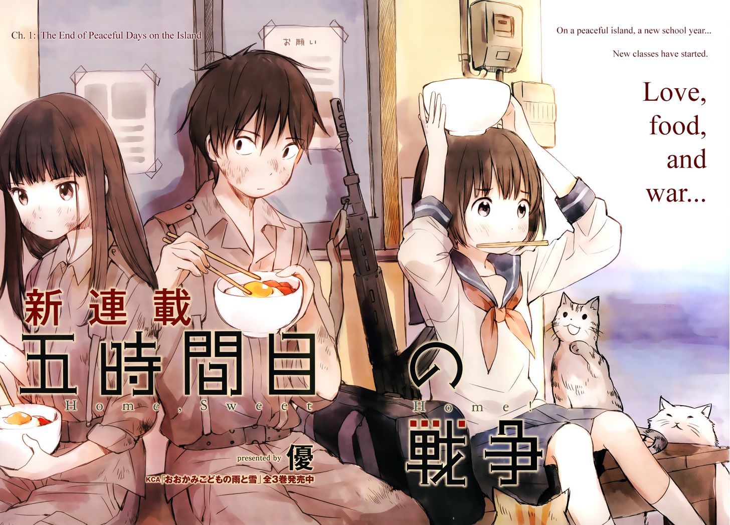 Gojikanme no Sensou - Home, Sweet Home! Chapter 1 page 3 - Chapter 1 : The End of Peaceful Days on the Island