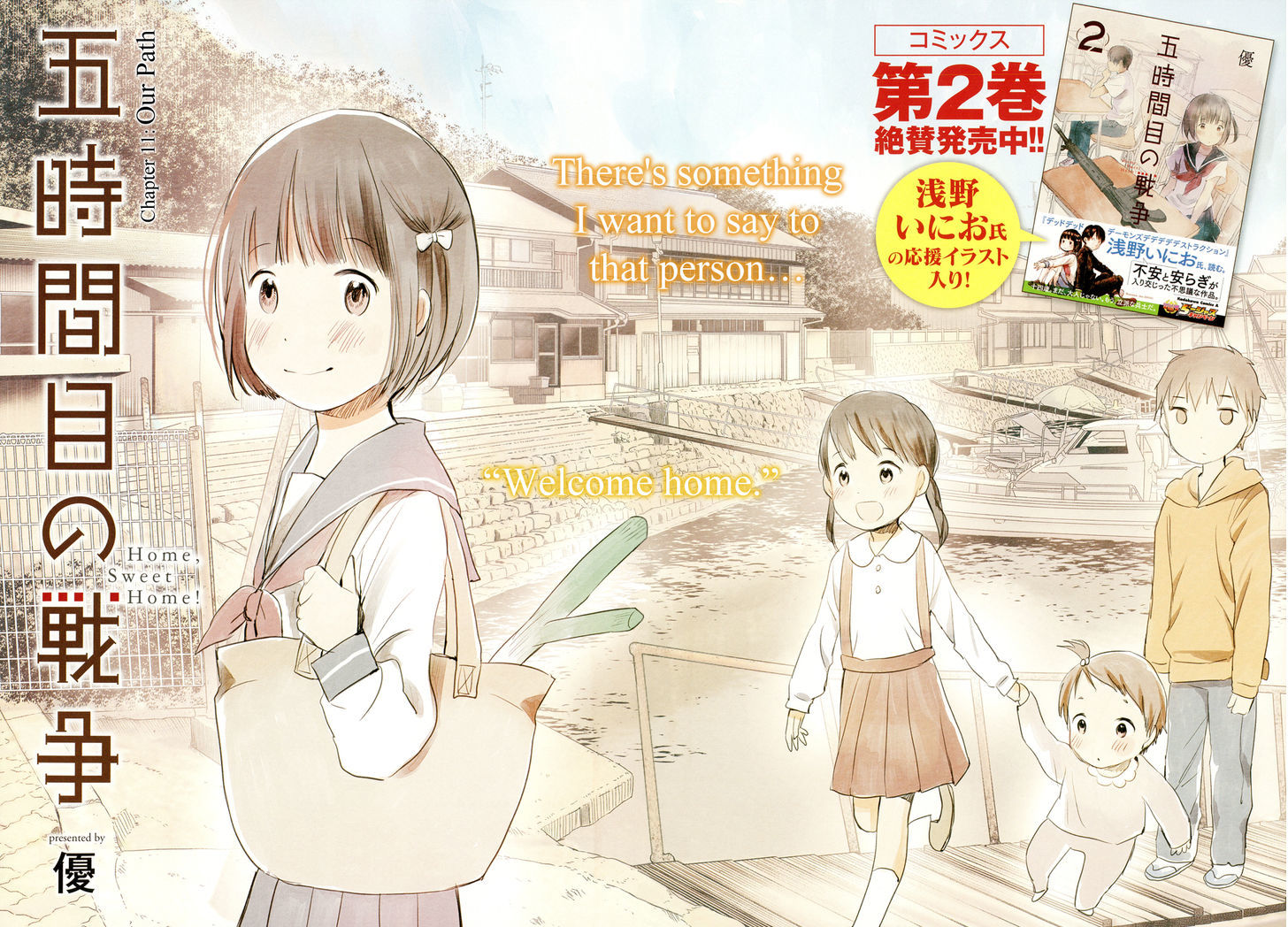 Gojikanme no Sensou - Home, Sweet Home! Chapter 11 page 3 - Chapter 11 : Our Path