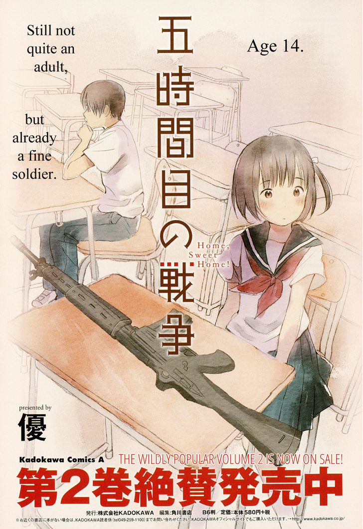 Gojikanme no Sensou - Home, Sweet Home! Chapter 11 page 4 - Chapter 11 : Our Path