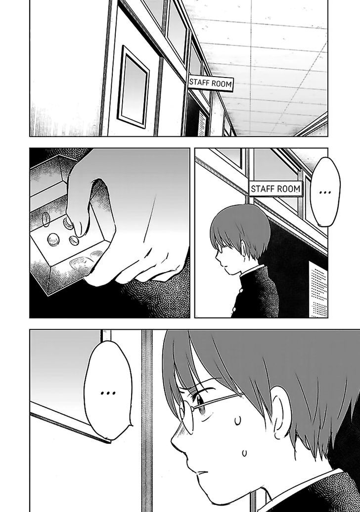 Gojikanme no Sensou - Home, Sweet Home! Chapter 12 page 11 - Chapter 12 : Continuation of the Quarrel