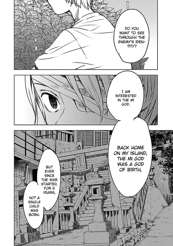 Gojikanme no Sensou - Home, Sweet Home! Chapter 12 page 21 - Chapter 12 : Continuation of the Quarrel