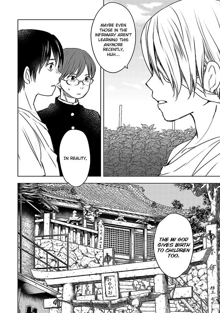 Gojikanme no Sensou - Home, Sweet Home! Chapter 13 page 3 - Chapter 13 : Bug