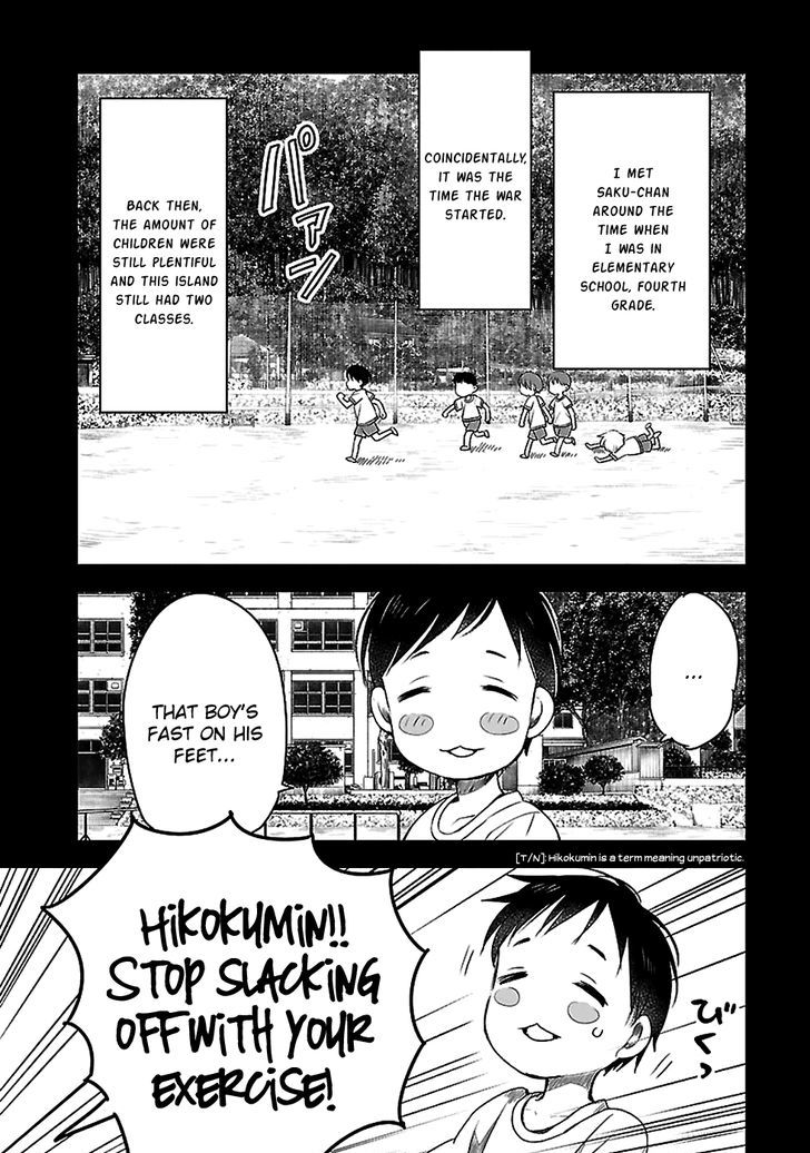 Gojikanme no Sensou - Home, Sweet Home! Chapter 14 page 6 - Chapter 14 : Father's Painting
