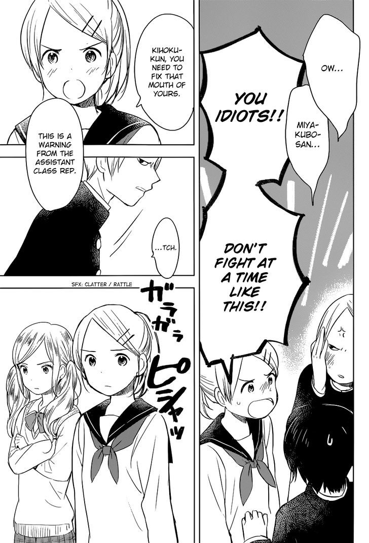 Gojikanme no Sensou - Home, Sweet Home! Chapter 2 page 11 - Chapter 2 : What I Can Do
