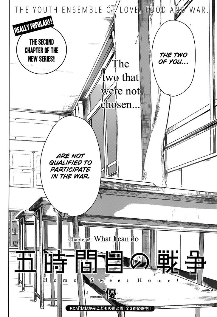Gojikanme no Sensou - Home, Sweet Home! Chapter 2 page 4 - Chapter 2 : What I Can Do