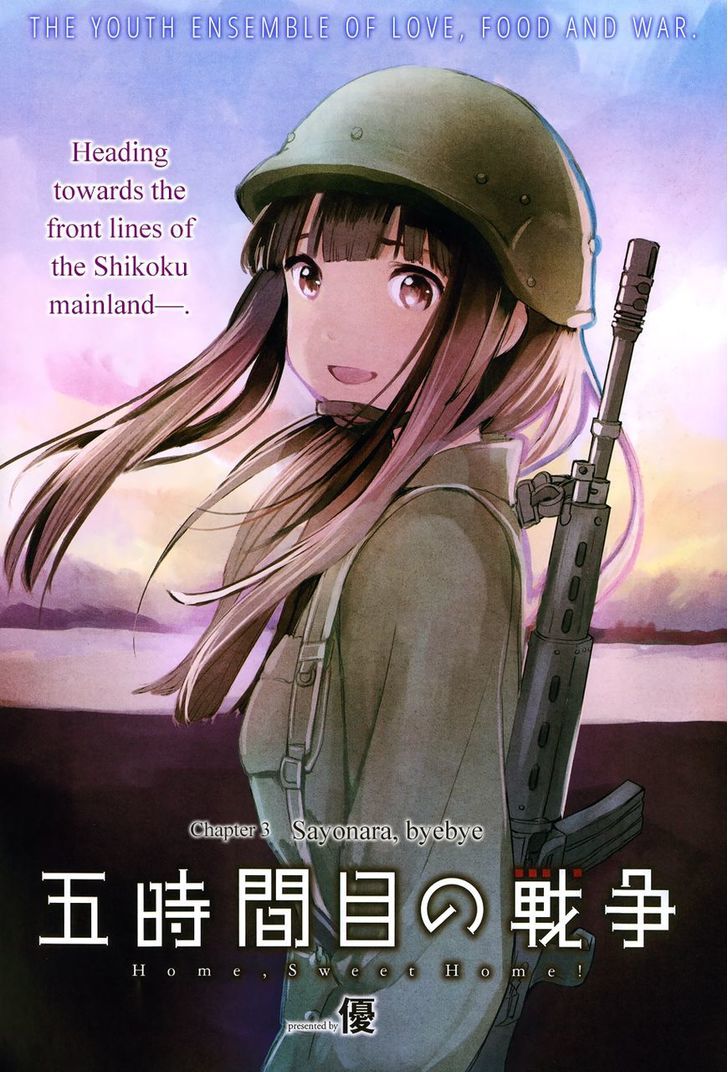 Gojikanme no Sensou - Home, Sweet Home! Chapter 3 page 3 - Chapter 3 : Sayonara, Bye bye.