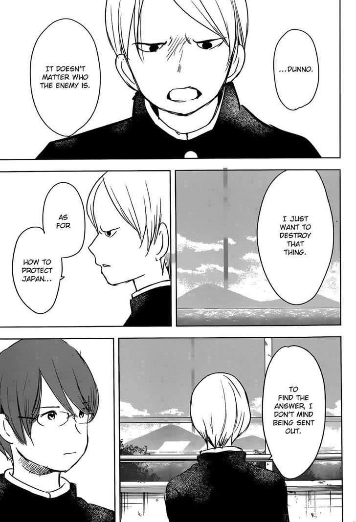 Gojikanme no Sensou - Home, Sweet Home! Chapter 4 page 19 - Chapter 4 : Friday's Fifth Period