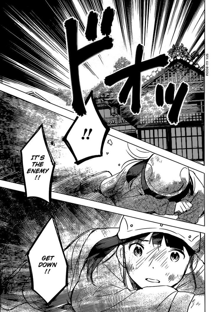 Gojikanme no Sensou - Home, Sweet Home! Chapter 4 page 25 - Chapter 4 : Friday's Fifth Period