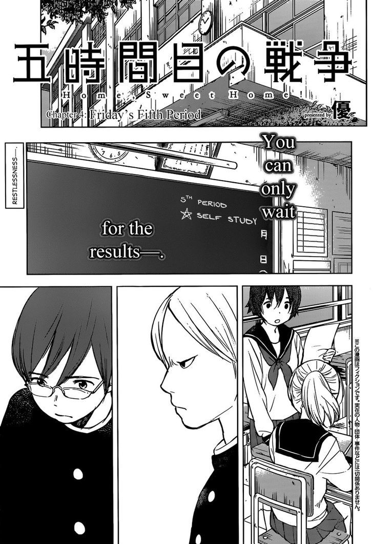 Gojikanme no Sensou - Home, Sweet Home! Chapter 4 page 3 - Chapter 4 : Friday's Fifth Period