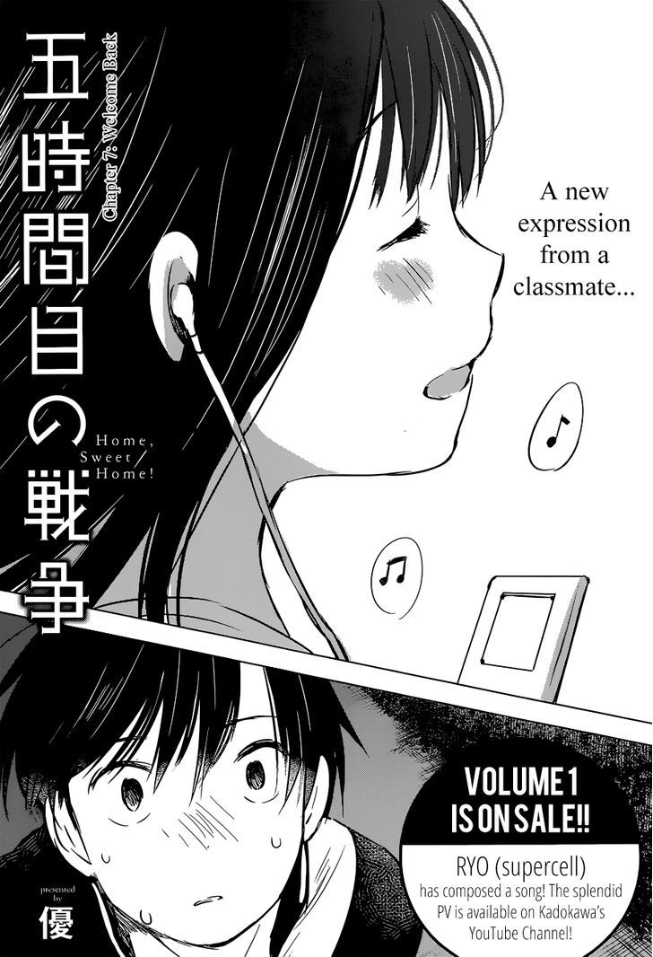 Gojikanme no Sensou - Home, Sweet Home! Chapter 7 page 3 - Chapter 7 : Welcome Back