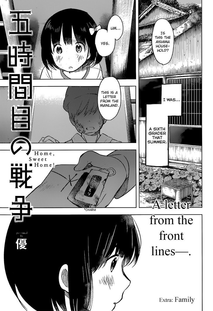 Gojikanme no Sensou - Home, Sweet Home! Chapter 8.5 page 3 - Chapter 8.5 : Extra: Family