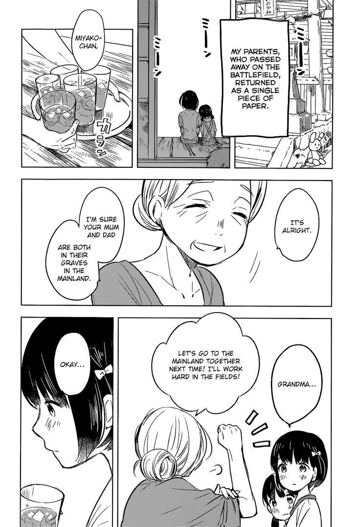 Gojikanme no Sensou - Home, Sweet Home! Chapter 8.5 page 4 - Chapter 8.5 : Extra: Family