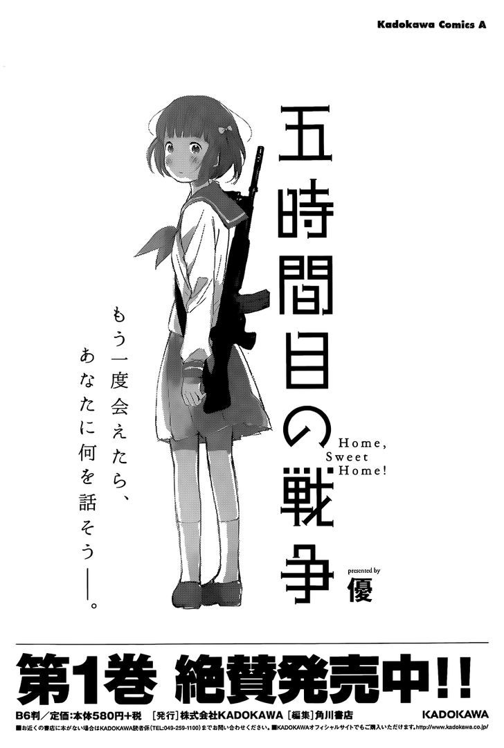 Gojikanme no Sensou - Home, Sweet Home! Chapter 9.2 page 33 - Chapter 9 v2 : Something I Can Do