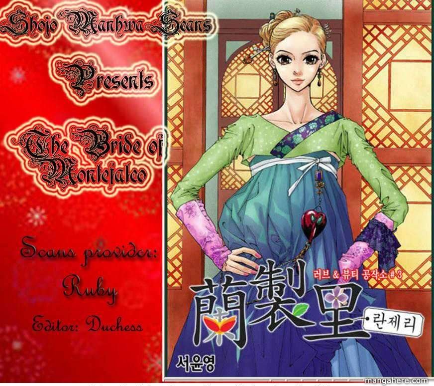 Gokai ga Maneita Ai Chapter 1 page 1 - Chapter 1