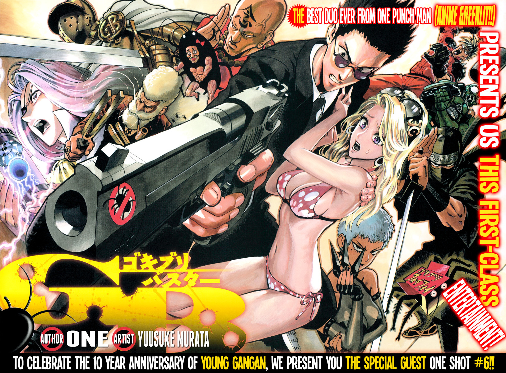 Gokiburi Buster Chapter 0.2 page 3 - Chapter 0 v2 : [Oneshot]