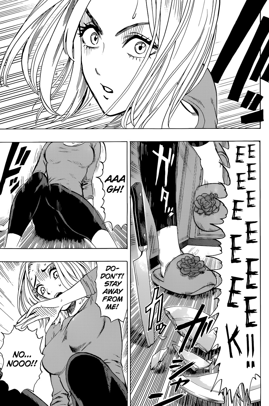 Gokiburi Buster Chapter 0.2 page 5 - Chapter 0 v2 : [Oneshot]