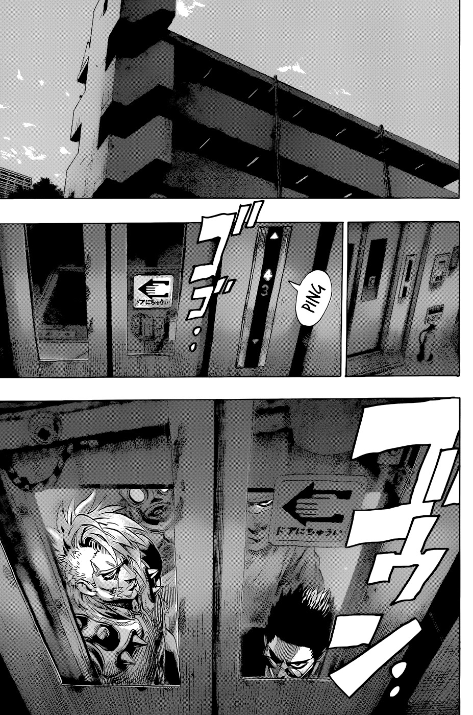 Gokiburi Buster Chapter 0.2 page 7 - Chapter 0 v2 : [Oneshot]
