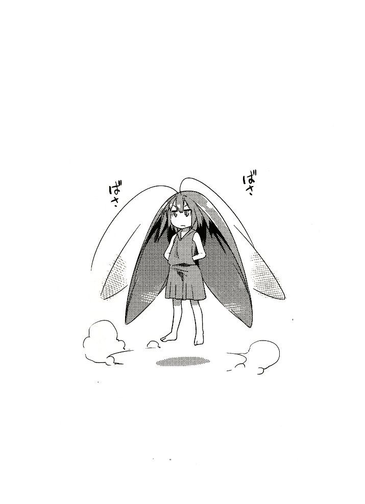 Gokiburi Gijinka Chapter 2.5 page 10 - Chapter 2.5