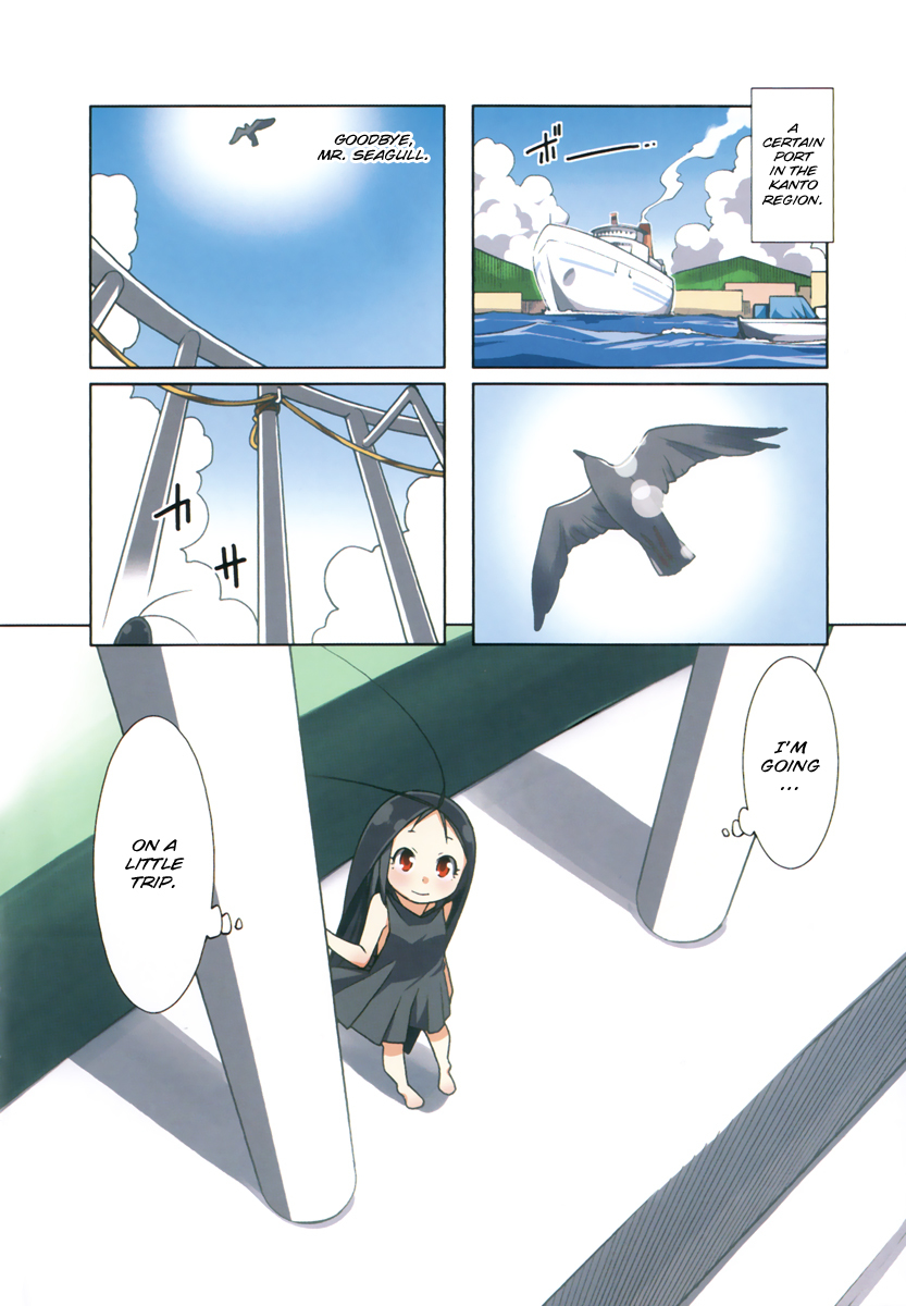 Gokicha Chapter 1 page 3 - Chapter 1