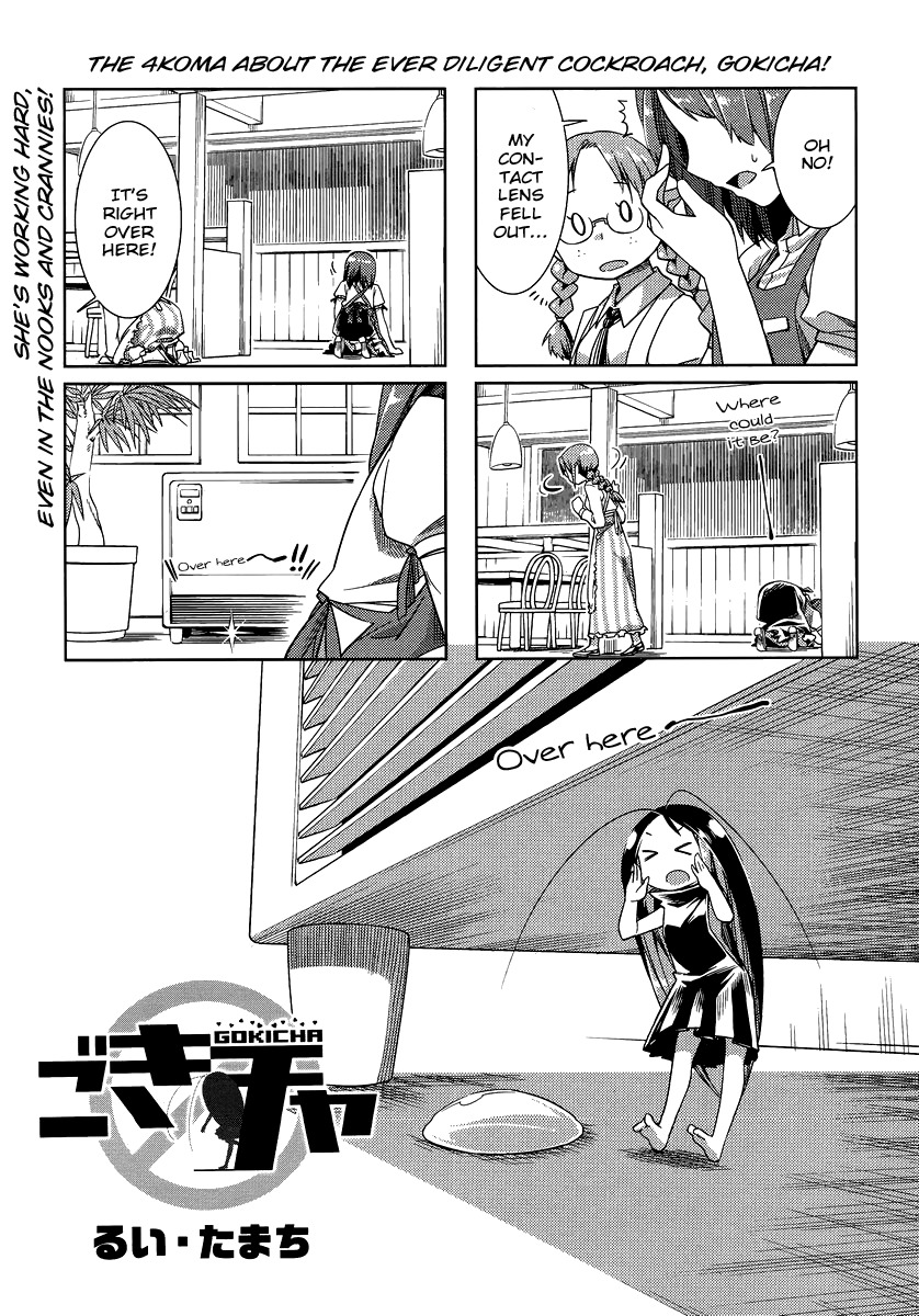 Gokicha Chapter 10 page 1 - Chapter 10